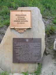 Старі Безрадичі з panoramio.com