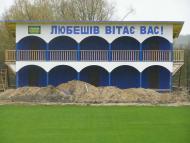 Любешів сучасний