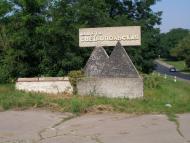 Лозуватка з panoramio.com