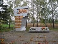 Ревне з panoramio.com