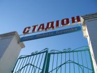 Близнюки з panoramio.com