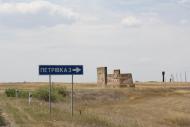 Петрівка з panoramio.com