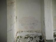 Рижів з panoramio.com