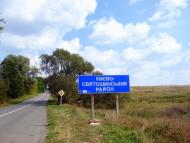 Новосілки з panoramio.com