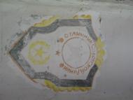 Рижів з panoramio.com