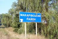 Новосілки з panoramio.com