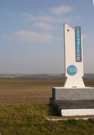 Козлове - Останні фото