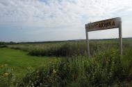 Булгаківка з panoramio.com