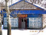 Щорськ з panoramio.com