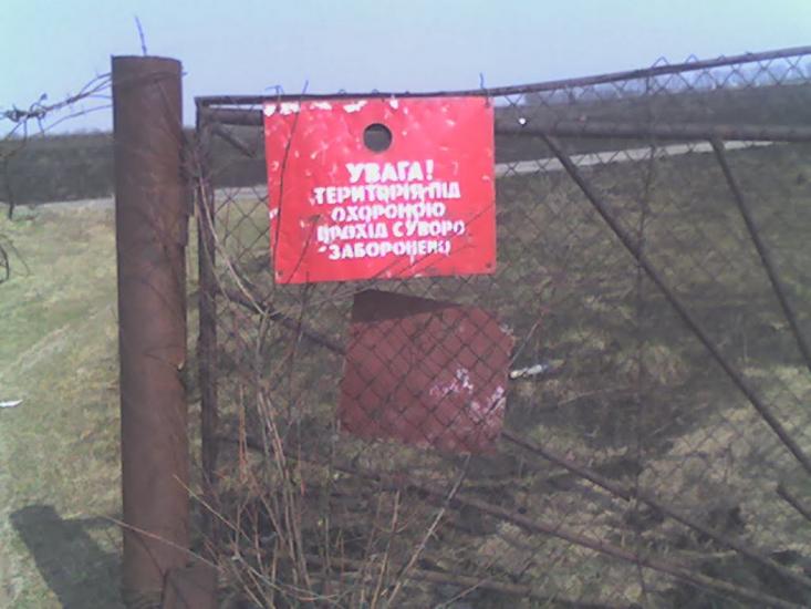 Вересневе з panoramio.com - Вересневе