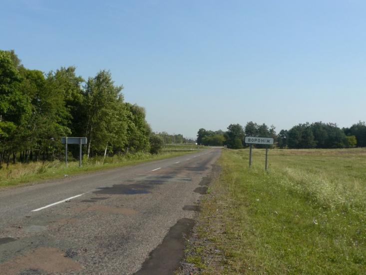 Вороніж з panoramio.com - Вороніж