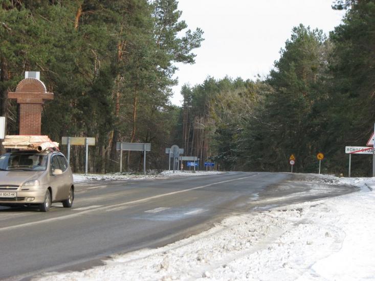 Ясногородка з panoramio.com - Ясногородка