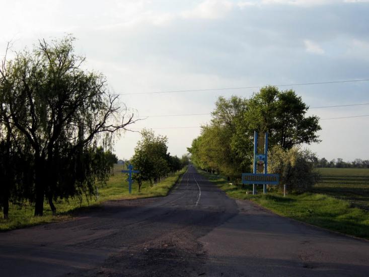 Новопілля з panoramio.com - Новополье