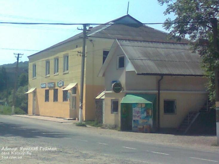 Касперівці з panoramio.com - Касперівці