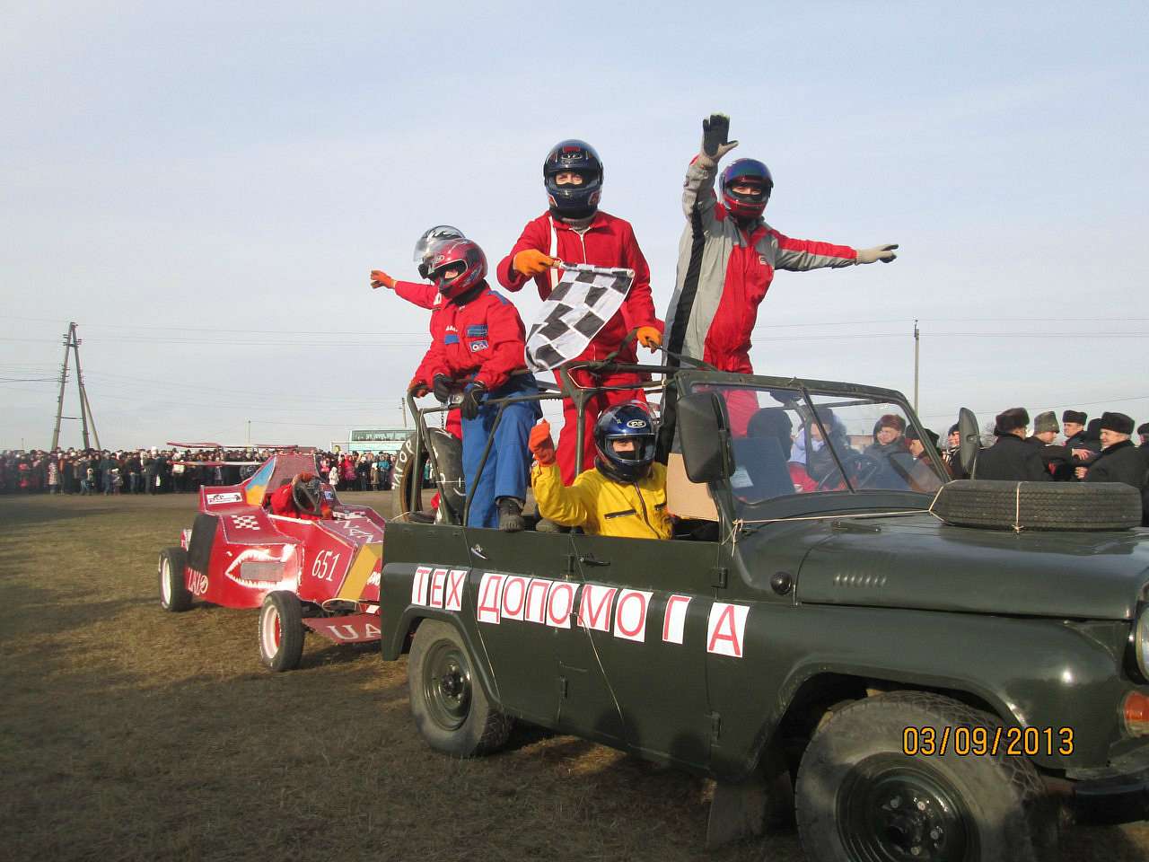 маланка 2014 - Чагор