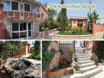 Айвове з panoramio.com - Айвовое