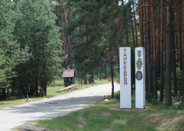 Десна з panoramio.com - Десна