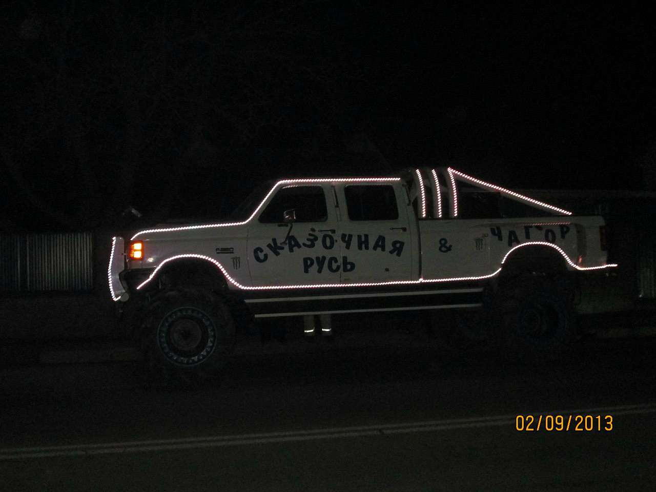 маланка 2014 - Чагор