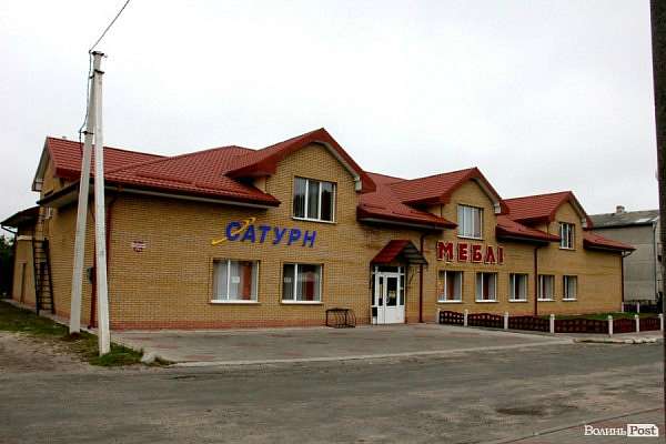 Любешів сучасний - Любешів