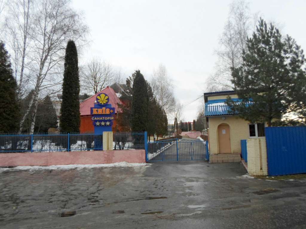 Санаторій Київ+ - Баня Лысовицкая