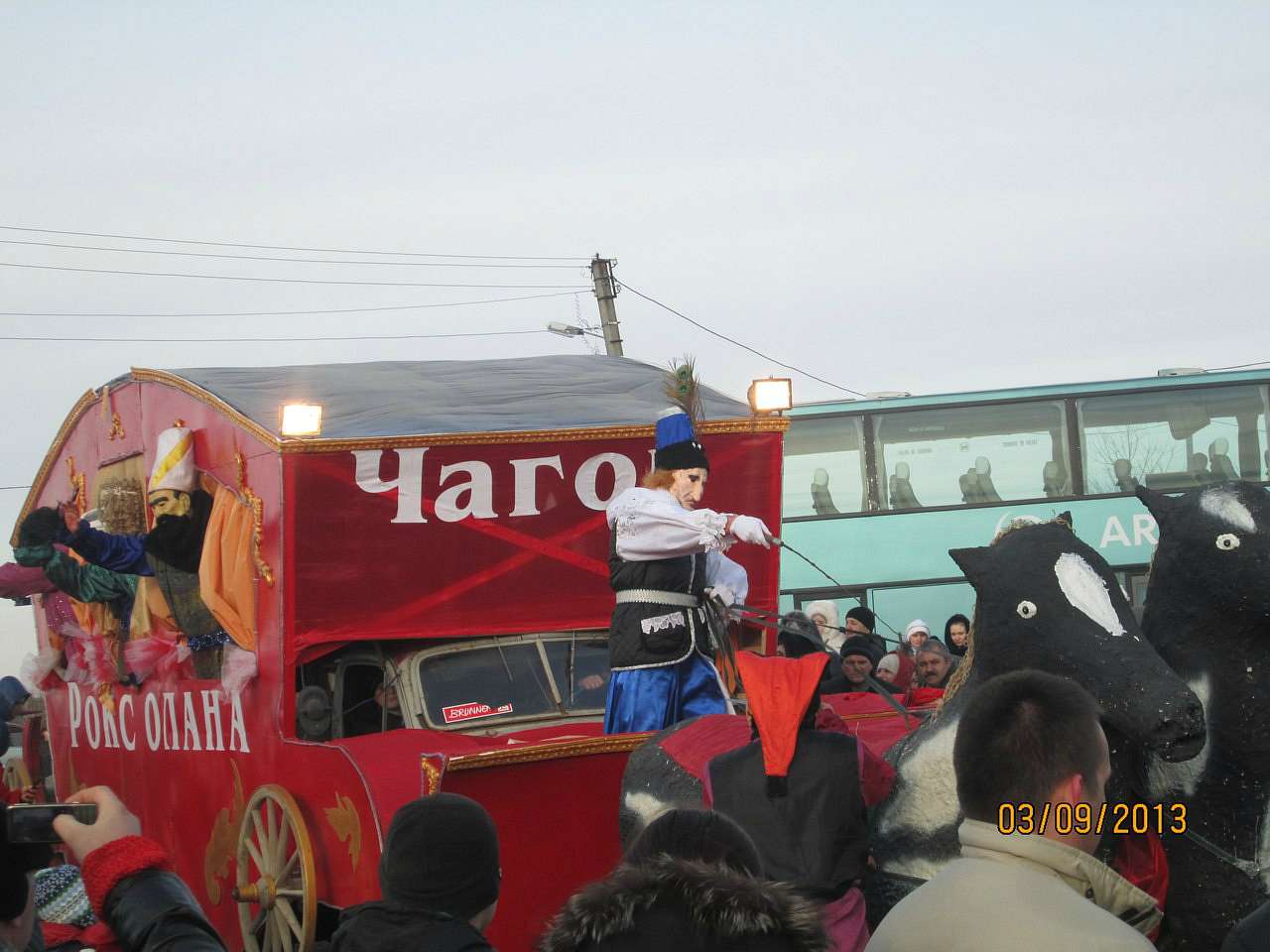 маланка 2014 - Chagor