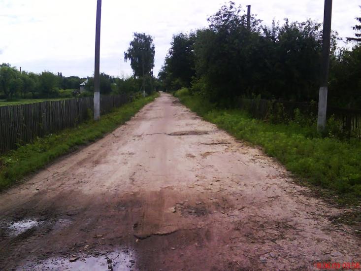 Галків з panoramio.com - Галків