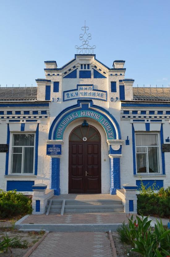 Германівка з panoramio.com - Германівка