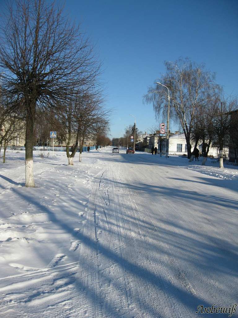 Любешів сучасний - Любешов