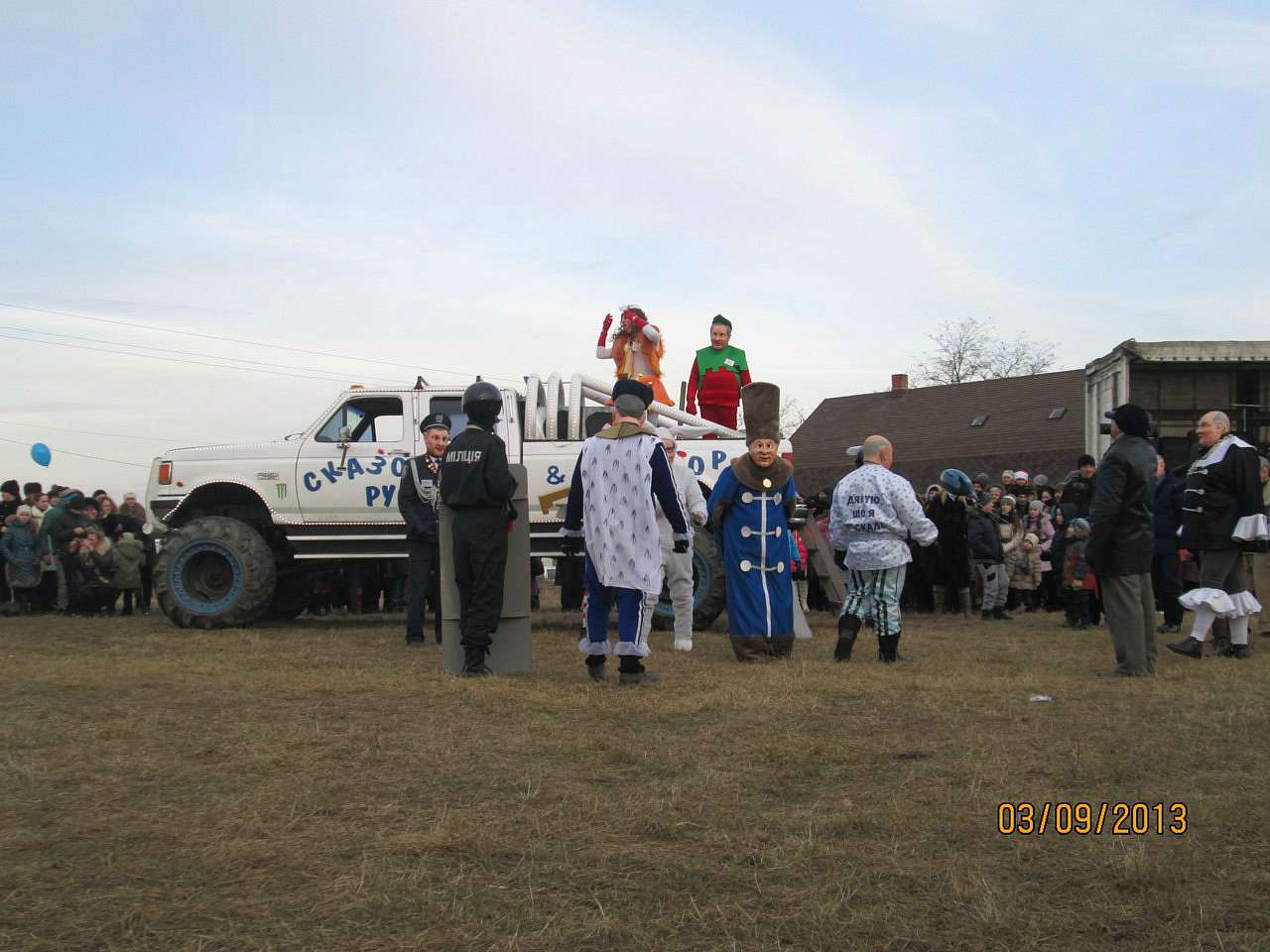 маланка 2014 - Чагор