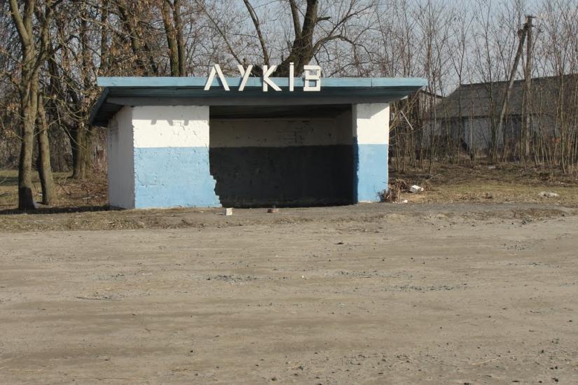 Навіз з panoramio.com - Навіз
