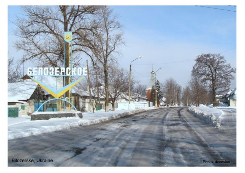 Білозерське з panoramio.com - Белозерское