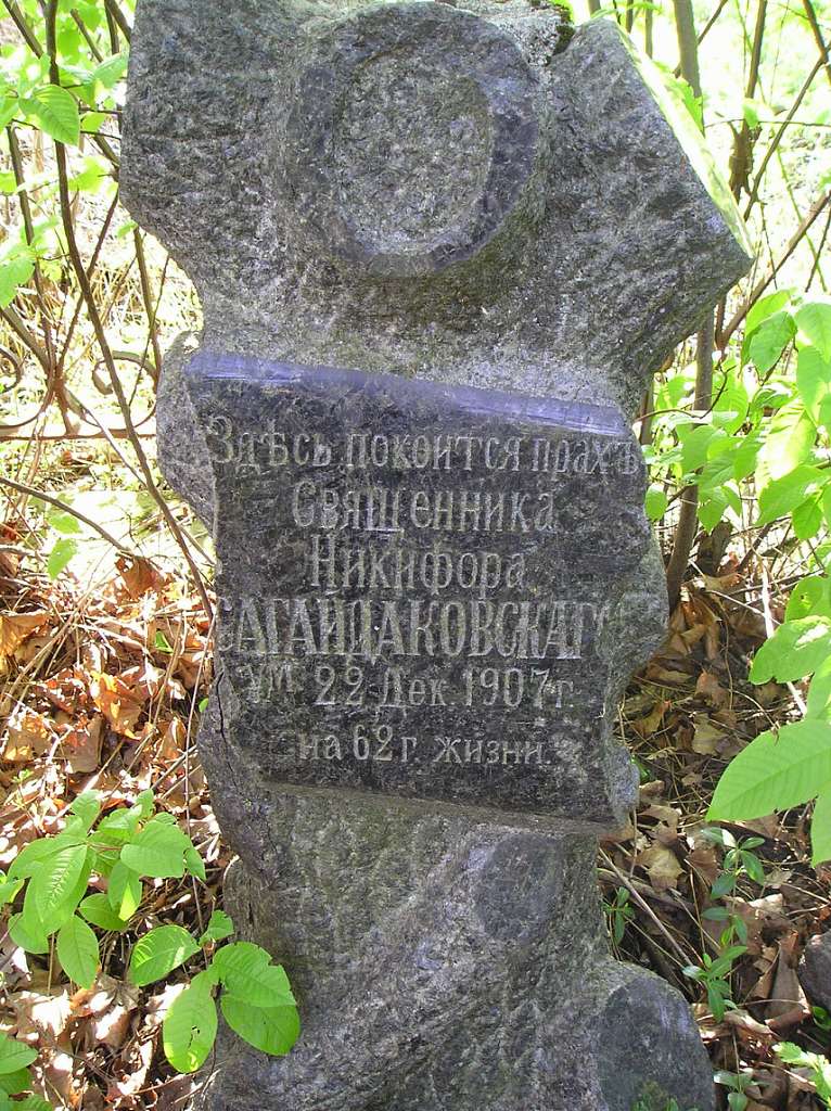 Бугрин. Фотоекскурсія - Bugryn
