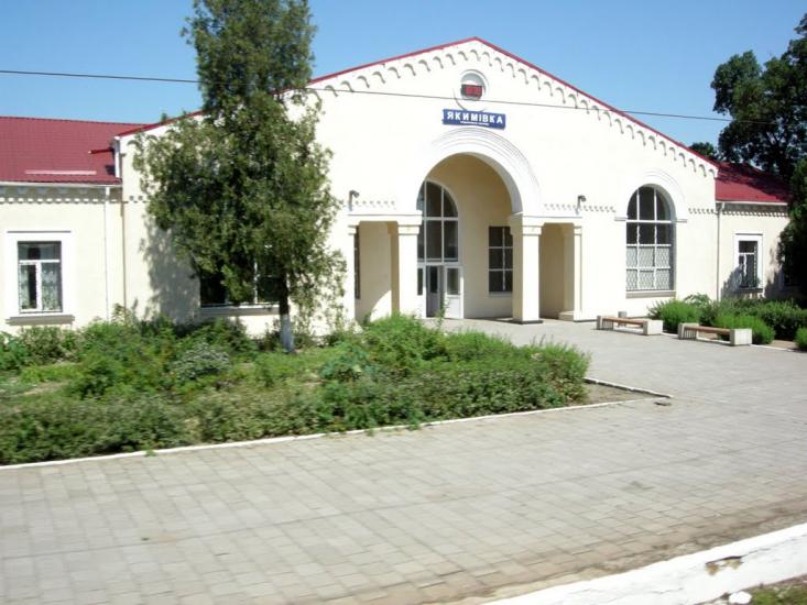 Якимівка з panoramio.com - Акимовка