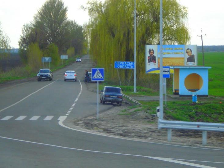 Кононівка з panoramio.com - Кононівка