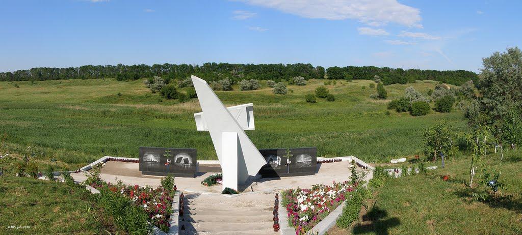 Суха Балка з panoramio.com - Суха Балка