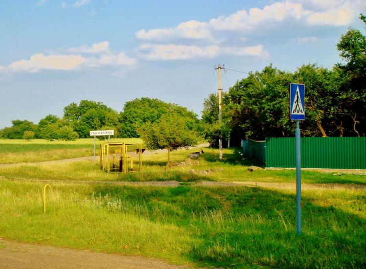 Смільчинці з panoramio.com - Смельчинцы