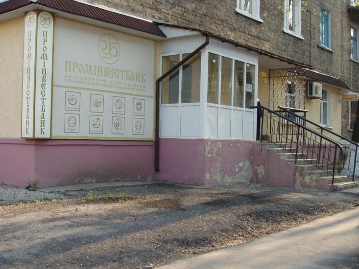 Родинське з panoramio.com - Родинське