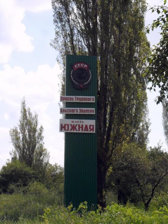 Ленінське з panoramio.com - Leninske