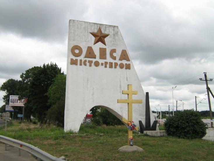 Нерубайське з panoramio.com - Нерубайское