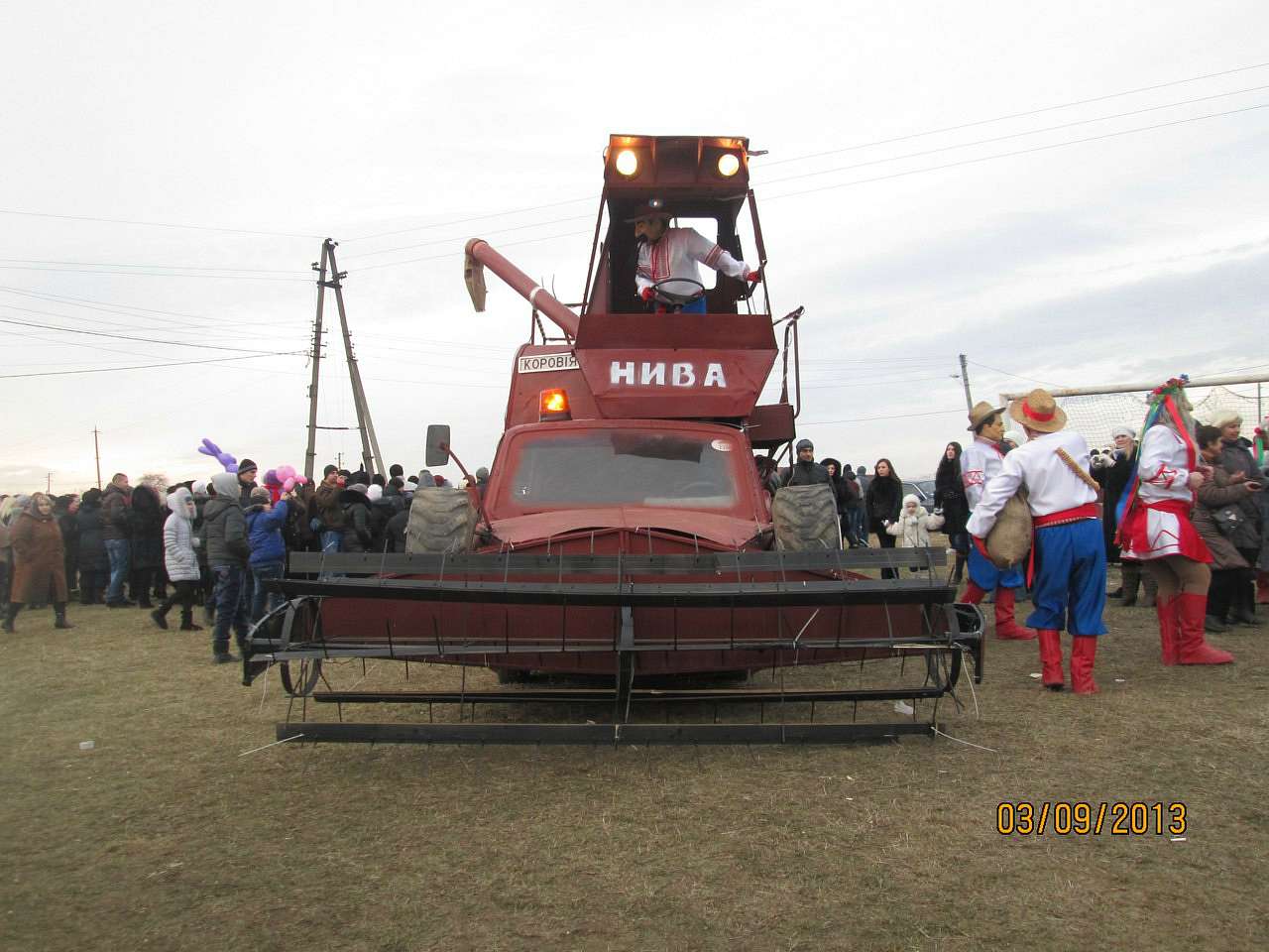 маланка 2014 - Чагор