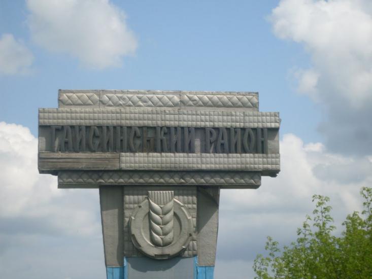 Бубнівка з panoramio.com - Бубновка