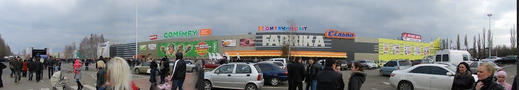 Зеленівка з panoramio.com - Зеленовка