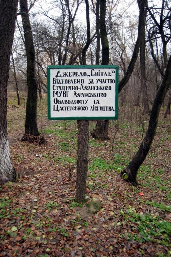 Нижньотепле з panoramio.com - Нижнетеплое