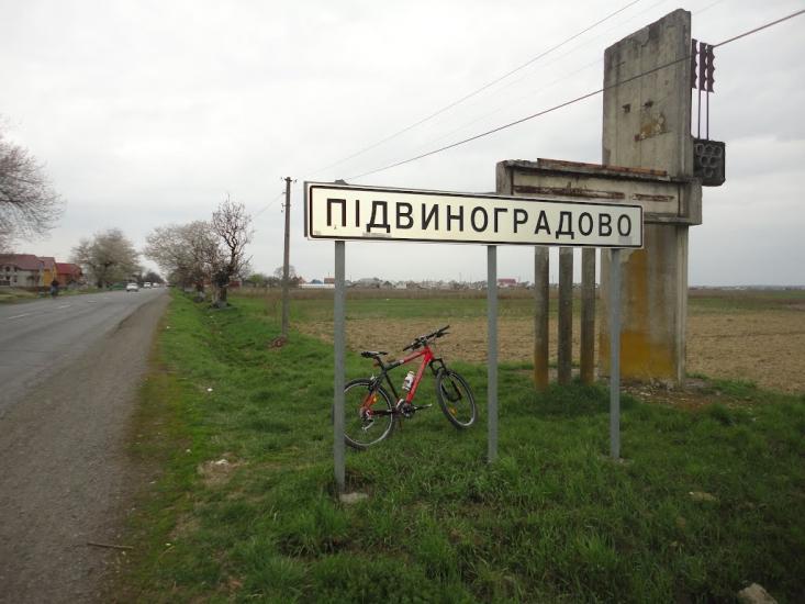 Виноградів з panoramio.com - Vynogradiv