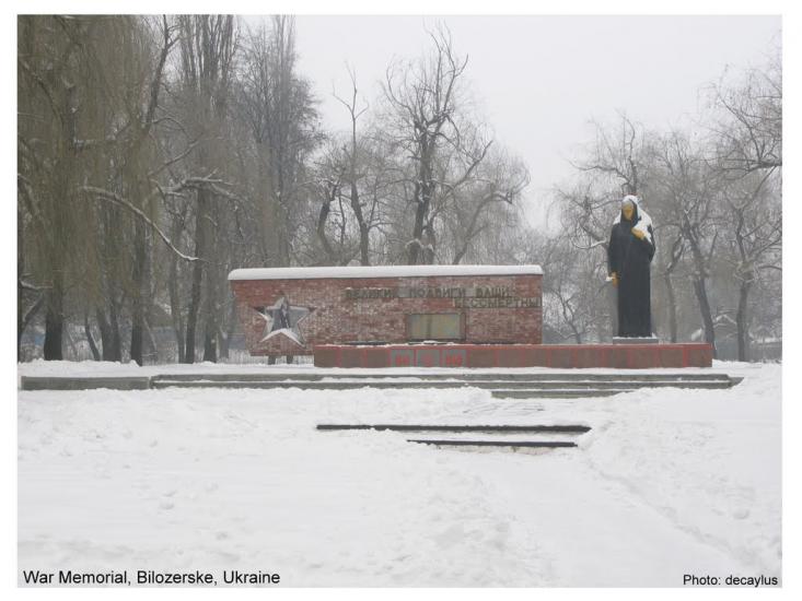 Білозерське з panoramio.com - Білозерське