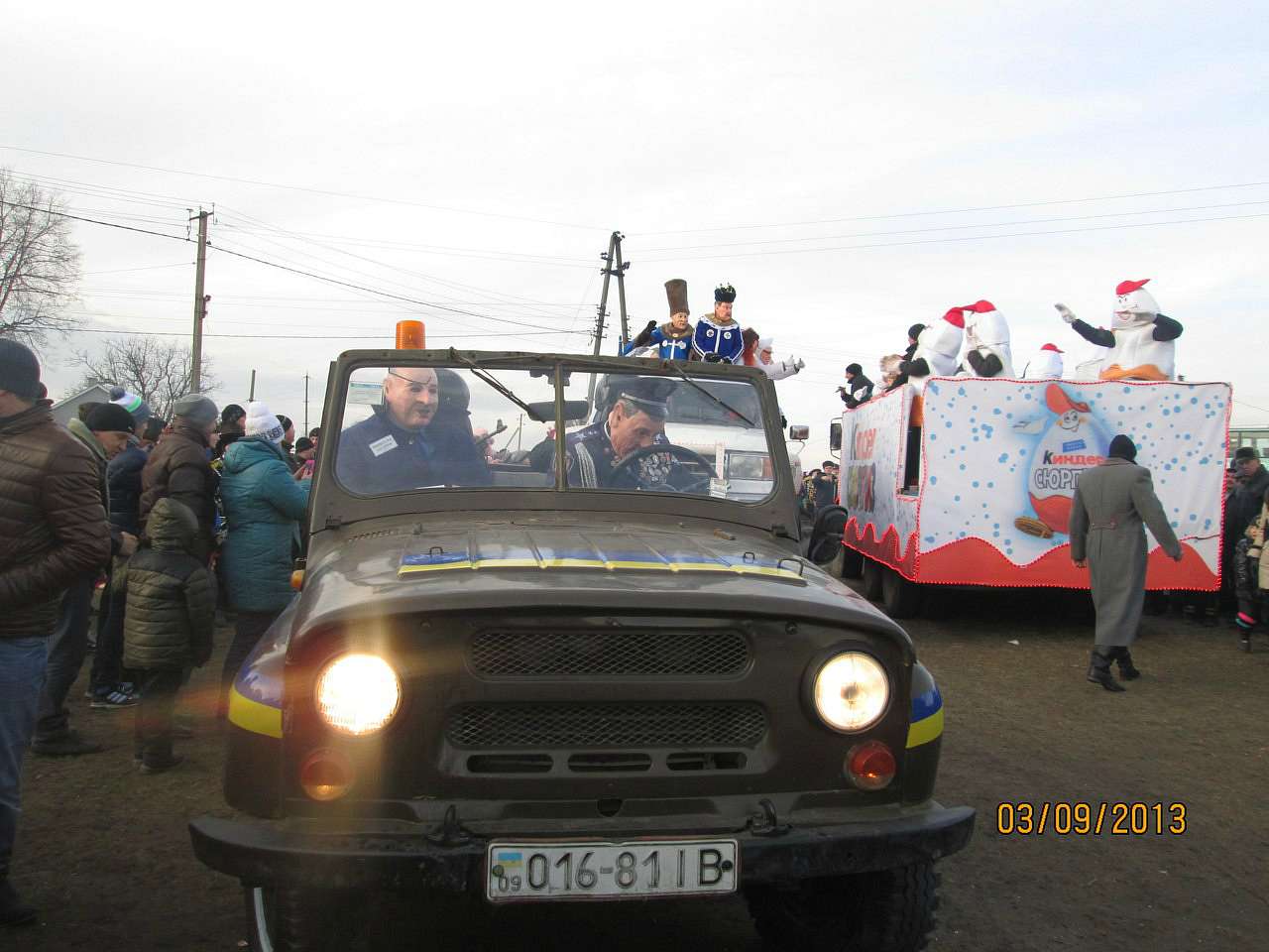 маланка 2014 - Чагор