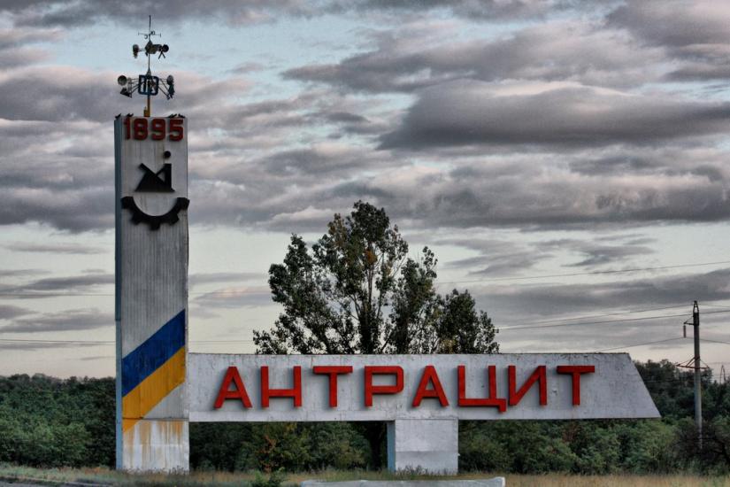 Бокове-Платове з panoramio.com - Боково-Платово