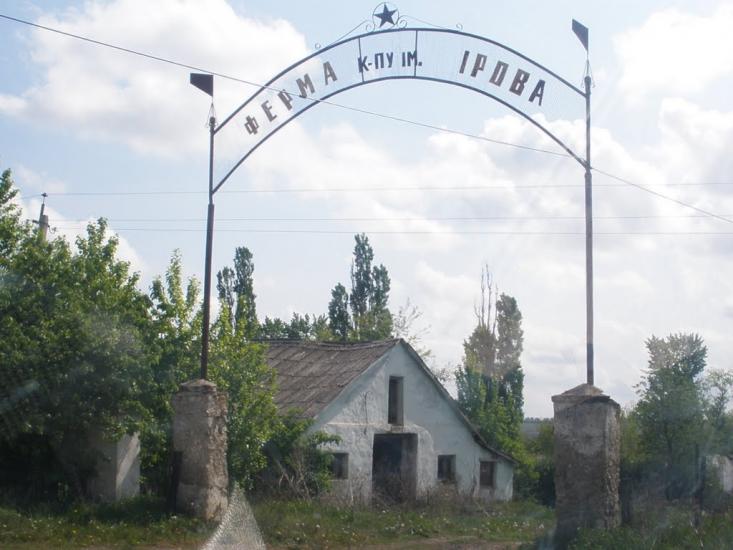 Володіївці з panoramio.com - Володиевцы