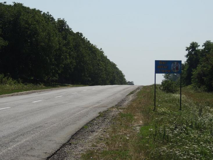 Стерче з panoramio.com - Стерче