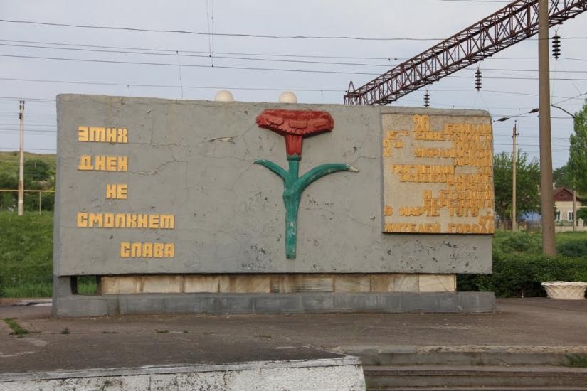 Березівка з panoramio.com - Березовка